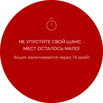 Главная